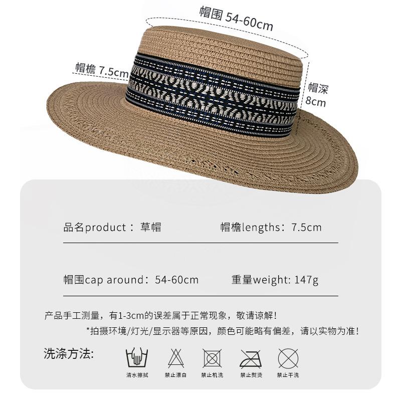 Bohemian Flat Top Straw Hat Children Summer Vacation Beach Sunshade Sun Hat Versatile French Top Hat