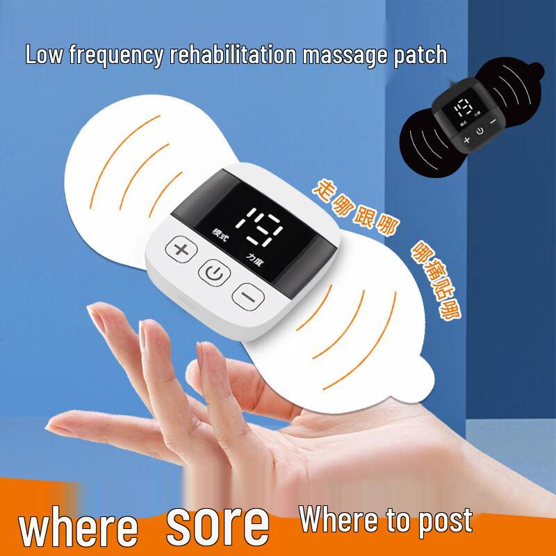 Mussels Portable Neck & Shoulder Massage Patch