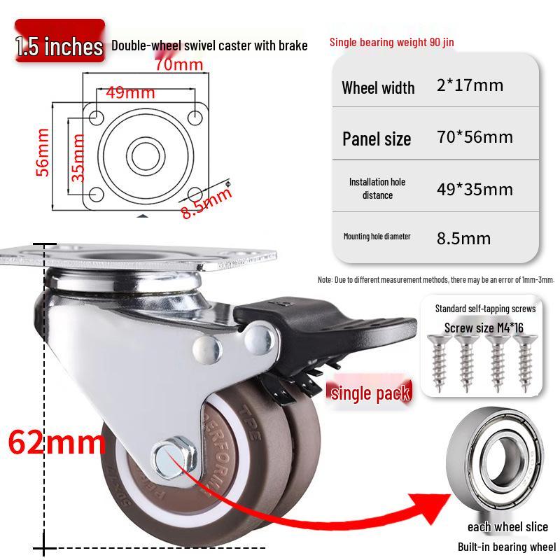 1-Inch Silent Small Caster Wheels for Tatami Drawers & Cabinets - Directional Rubber Rollers