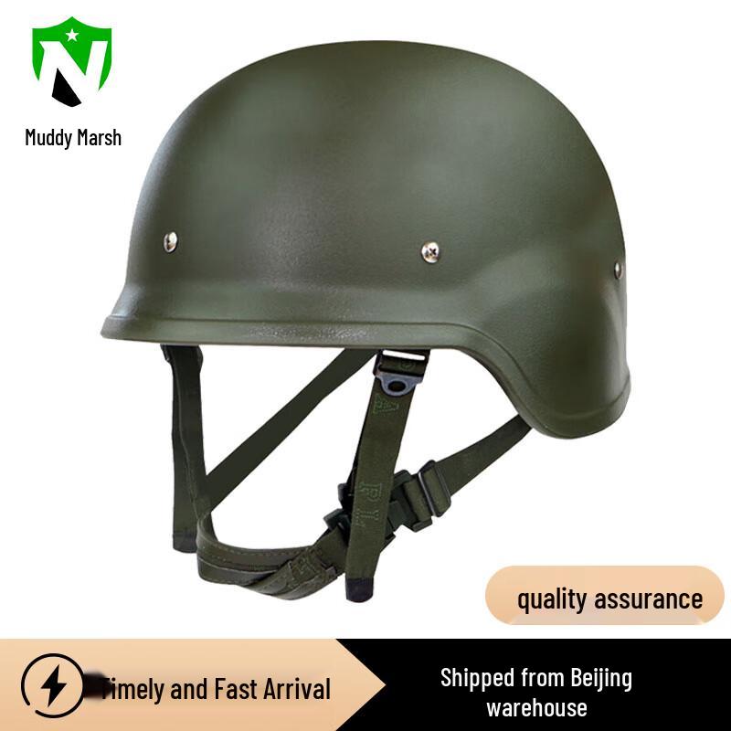 QGF03 Kevlar Tactical Training Helmet