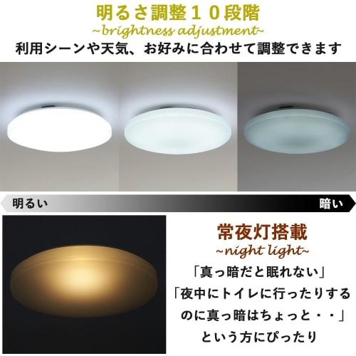 Yamazen LED Ceiling Light, 12 Tatami Mats (Japan Lighting Industry Association Standards), 5300lm, Indoor Lighting, Ceiling Lighting, 10 Level Dimming