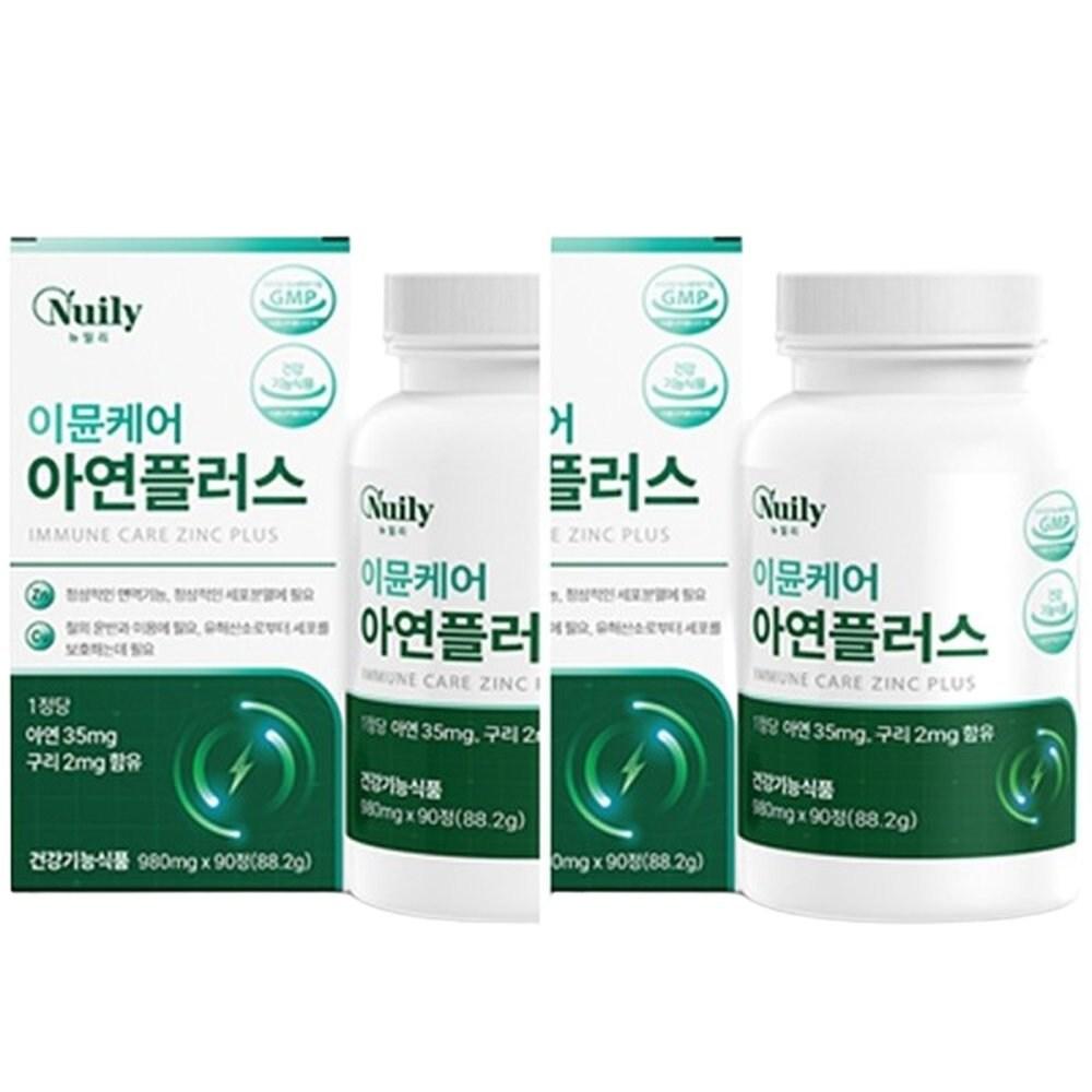 Immune Care Zinc Plus Copper Vitality Family Health 2 pcs 90 Tablets