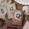 30pcs Chinese Style Fan Shaped Postcards, Vintage Art Decor Paper, Journal DIY Collage Material