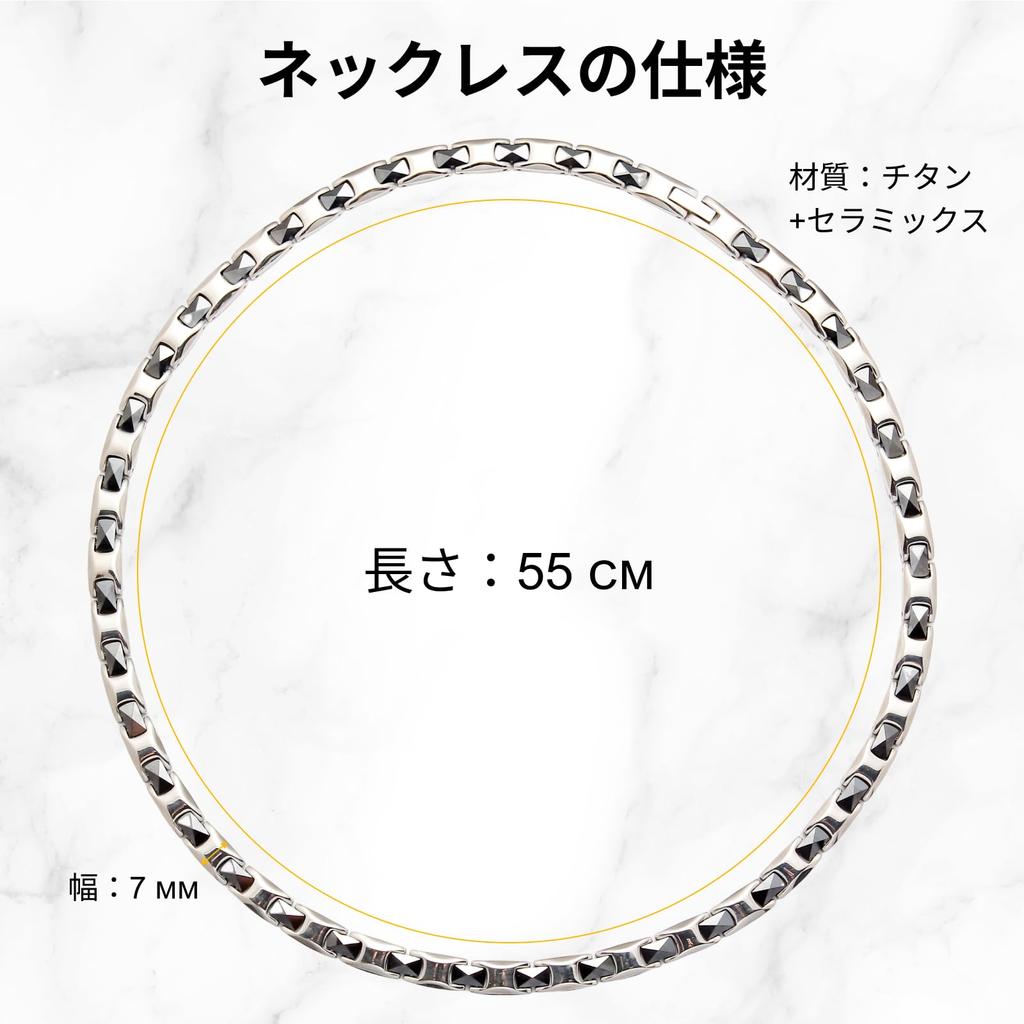 HAQI Men's Titanium and Ceramic Magnetic Hematite Necklace, Anti-Static, 55cm