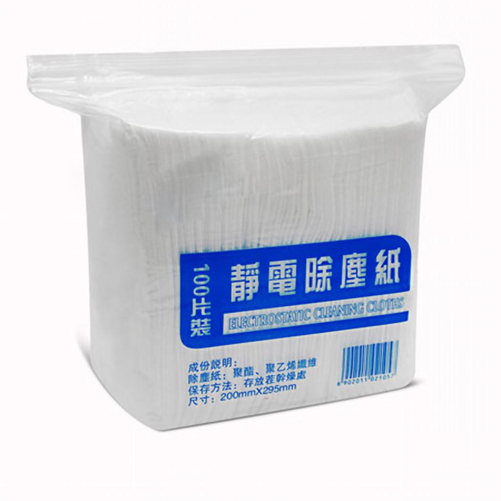 100pcs Sweeper Mopping Cloth Flat Pattern Disposable Static Free Sweeper Cleaning Cloths for House