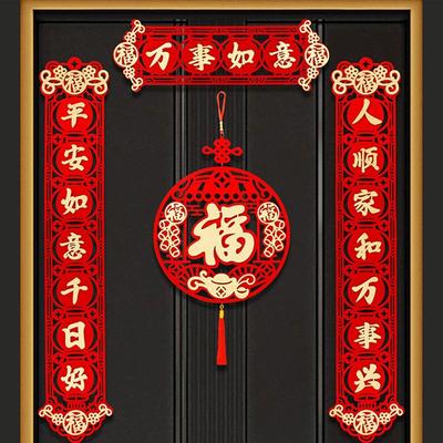 Chinesischer Aufkleber Chinesisches Neujahrs-Paarreim Drache Mondjahr DIY Hängendes Banner Set Heimdekoration Neujahrsdekoration Zimmer Wandaufkleber