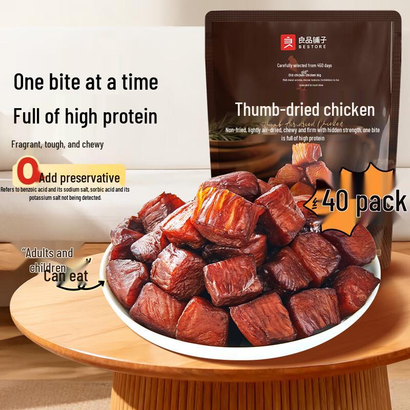 Liangpin Puzi Hähnchen-Jerky mit hohem Proteingehalt