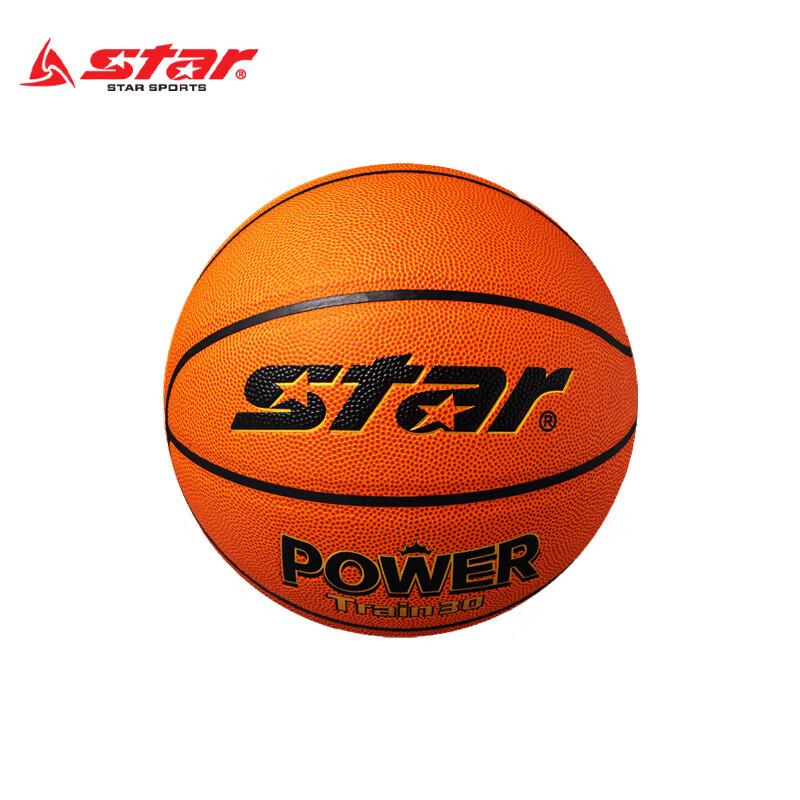 Star BB4027C Size 7 Training Basketball