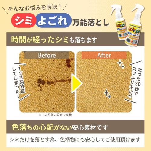 [Featured on the TV show "Ariyoshi Seminar"!] 100% Natural Stain Remover, Carpet, All-Purpose Stain Remover 3S, for Rooms, Sofas, Mats, Kitchens, Toil