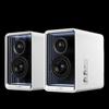 EDIFIER Halo 2.0 Monitor Speakers