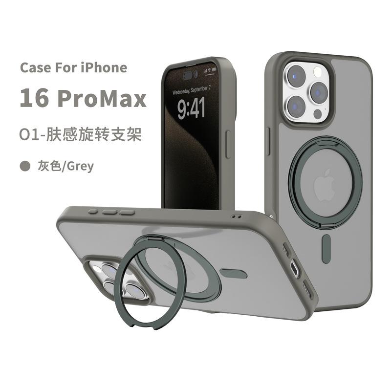 Applicable to iphone15/16e rotating bracket mobile phone case Apple 15promax skin-sensitive magnetic mobile phone case wholesale