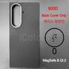 Z Fold 7 Aramid Case for Samsung Galaxy Z Fold 7 Magnetic Case Aramid Carbon Fiber Cover MagSafe/Qi2 Charging Armor Protective