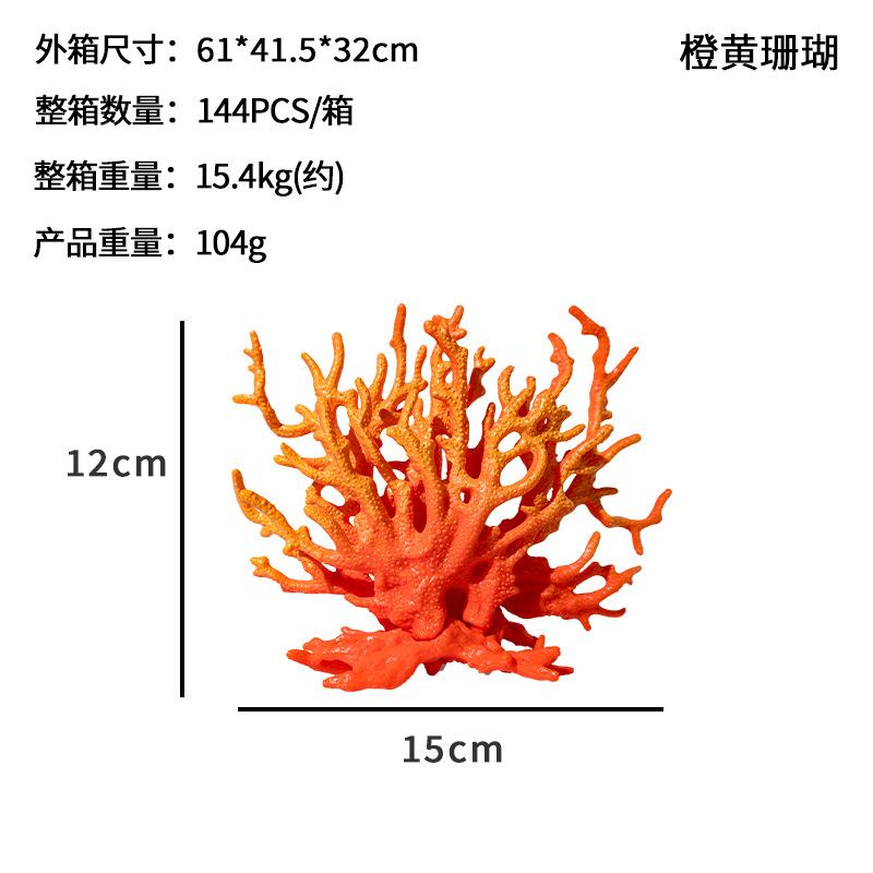 Small Soft Corals, Aquarium Plants, Iron Branches, Fish Tank Landscaping