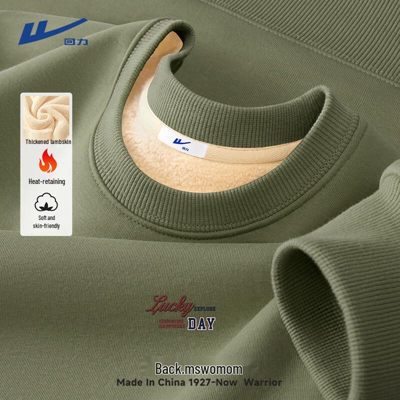 Warrior Men's Lambswool Lined Hoodie