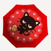 1pc Kawaii Cat with Paw Prints Umbrella - Automatic Opening/Closing, Portable 3-Fold Design, 8-Rib Iron Frame Outdoor Umbrella, Perfect Gift for Fans,