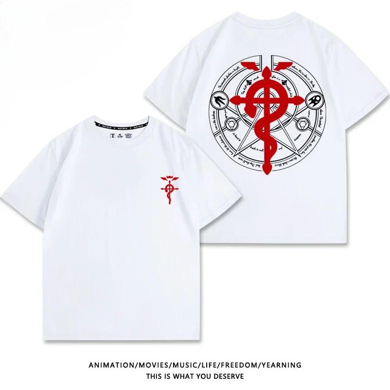 Men's Casual Summer T-shirt, 100% Pure Cotton All-metal Alchemist Animated Print T-shirt, Outdoor Breathable Short-sleeved
