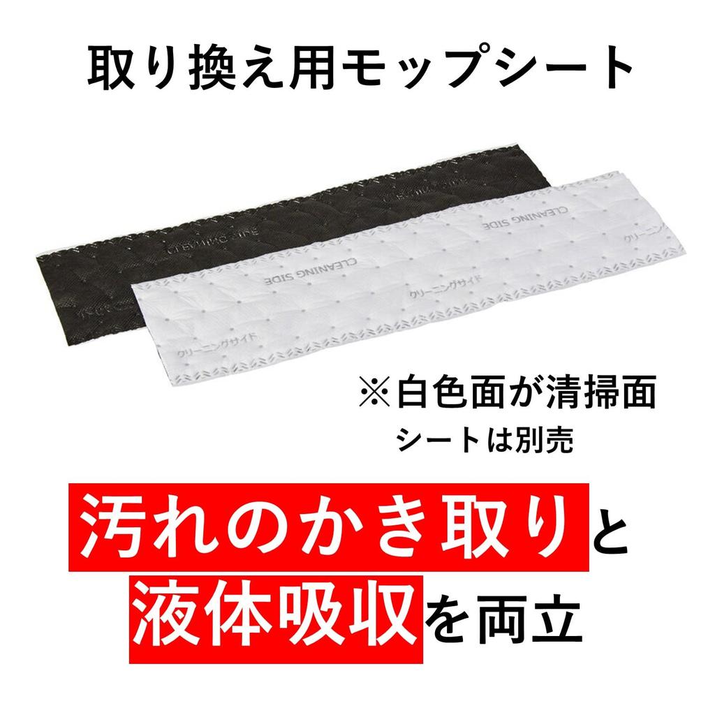 3M Water Mop Tool Wet Disposable Mop Medium Size Kit,