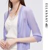 ELLASSAY Women's V-Neck Knit Cardigan