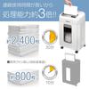 Fellows Shredder Household Electric Shredder 12 Sheets Mini Cut Long Continuous Usage Time 30 Minutes 12MCs 4632801 White