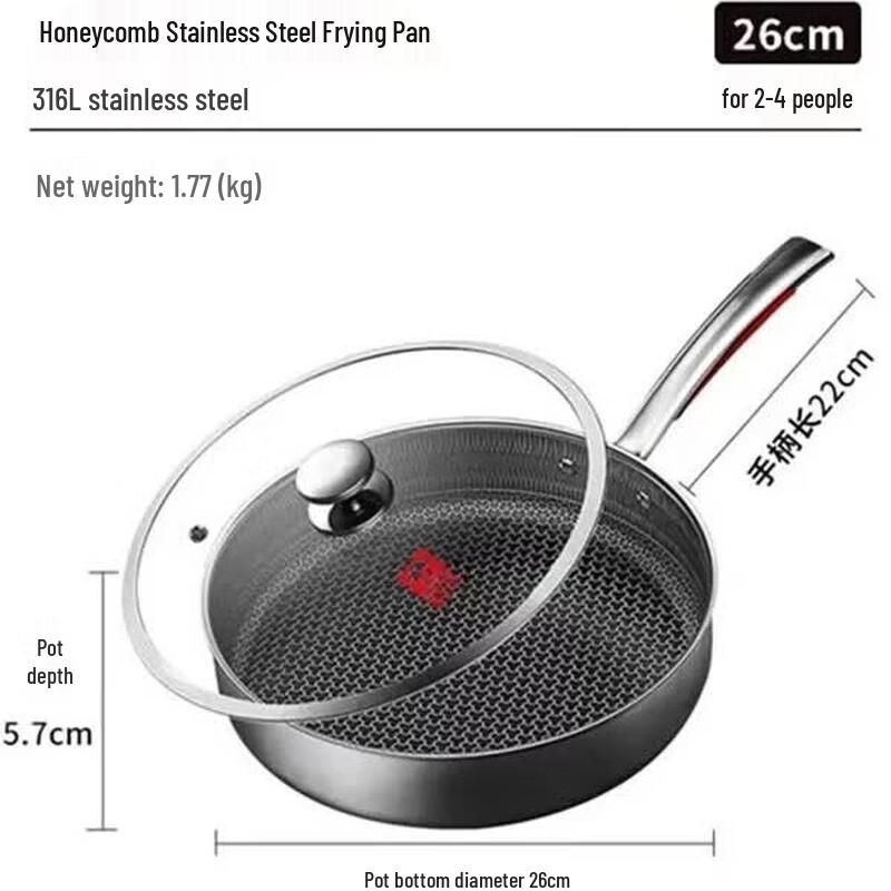 KOBACH 26cm 316 Honeycomb Non-Stick Frying Pan