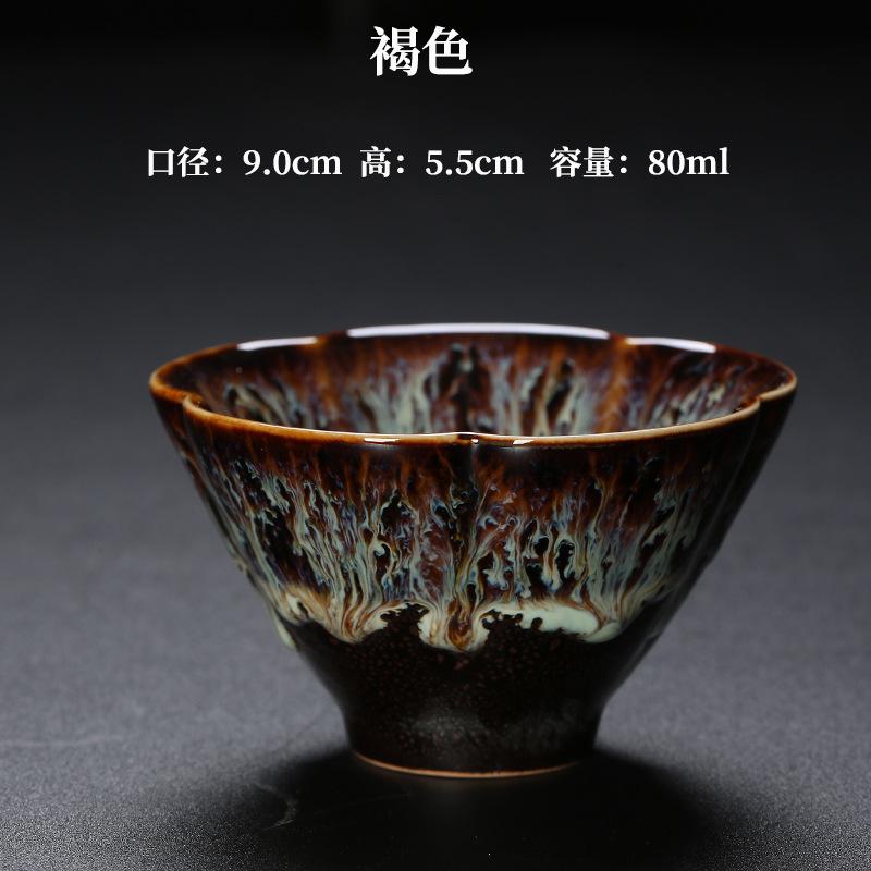 Japanese Style Ceramic Tea Cup Kiln Transformation Tea Bowl Kung Fu Teacup Creative Handmade Household Retro Master Cups New