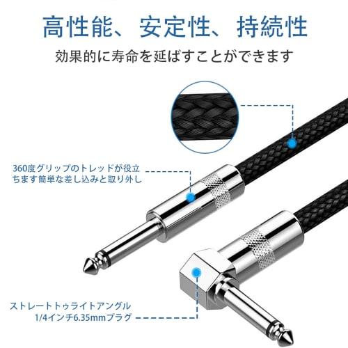 TRkin Guitar Shielded Cable, 3m Long, S-L Plug, Bass Shield, Heavy-Duty Nylon, Break-Resistant, for Instruments, Basses, Keyboards, Amps, and Drums (B