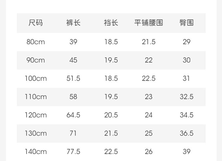 David Bella Girls' Jeans Spring Collection New Baby Nine Leg Pants Children's Pants Micro Pull up Pants