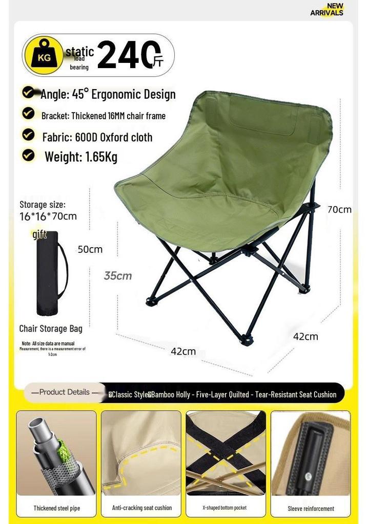 Folding Moon Chair: Portable Recliner for Camping, Beach, Picnics, and Fishing