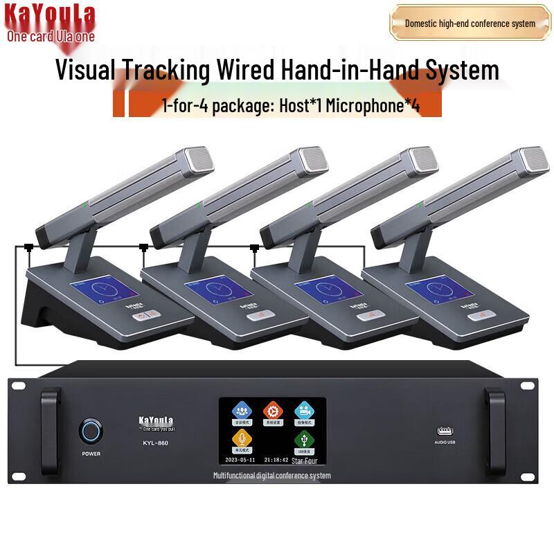 KaYouLa KYL-860 Professional Wired Digital Conference Microphone System (CN version)
