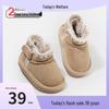 Infant & Toddler Winter Cartoon Cotton Boots - Warm Walking Shoes for Boys & Girls