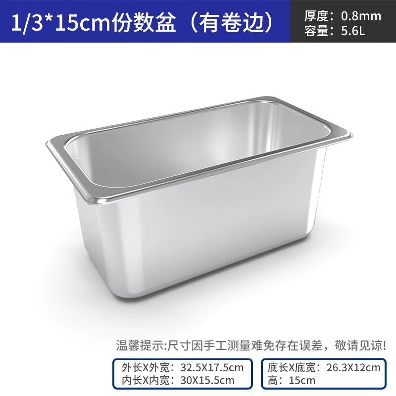 Commercial Stainless Steel Food Pan with Lid