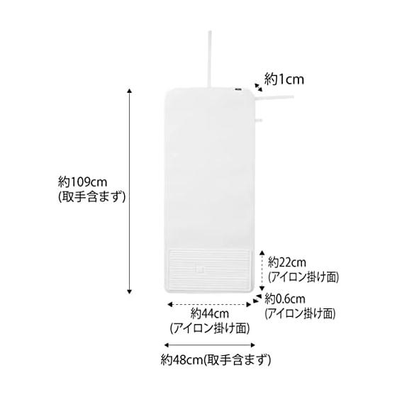 Yamazaki Jitsugyo 5683 Silicone Iron Mat with Iron Place, White, Approx. W109XD48XH1 (excluding handle) cm, Tower Tabletop, Easy Ironing Board