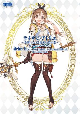 Atelier Ryza: Ever Darkness and the Secret Hideout - The Complete Guide