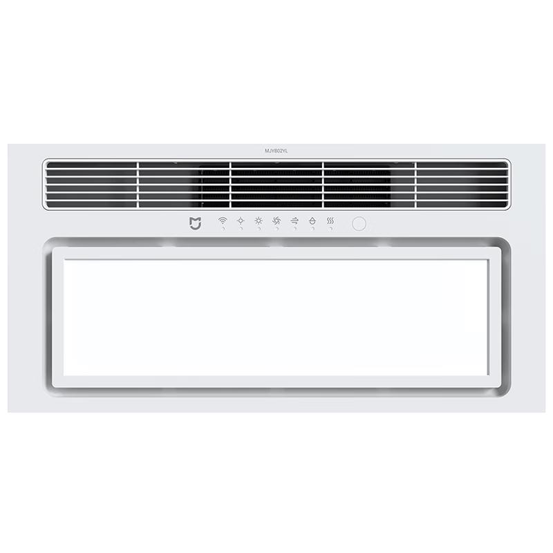 Mijia Smart Multi-Function Bathroom Heater Fan