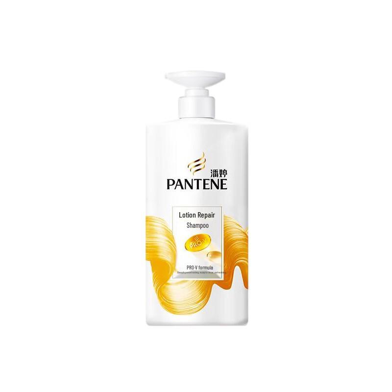 Pantene Emulsion Repair Shampoo