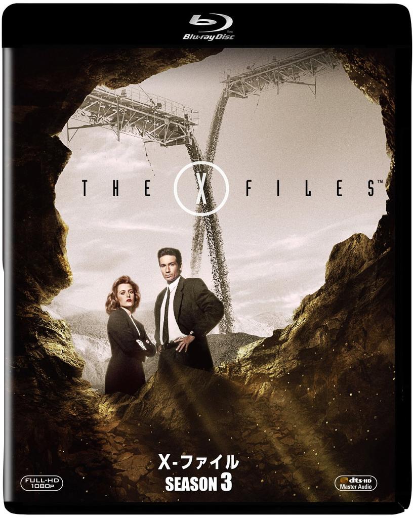 The Season 3 X-Files (SEASONS Blu-ray Box) [Blu-ray]
