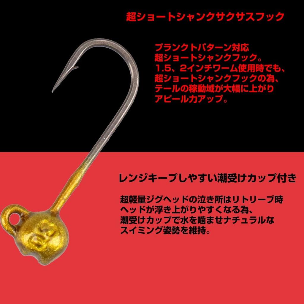 Daiwa Jighead Gekka Bijin Jighead SS Uruwa 1.2g #14