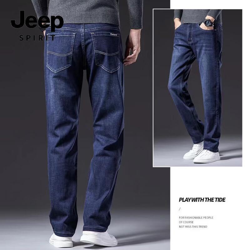 

JEEP SPIRIT Мужские джинсы зауженного кроя в стиле business casual 6001 32