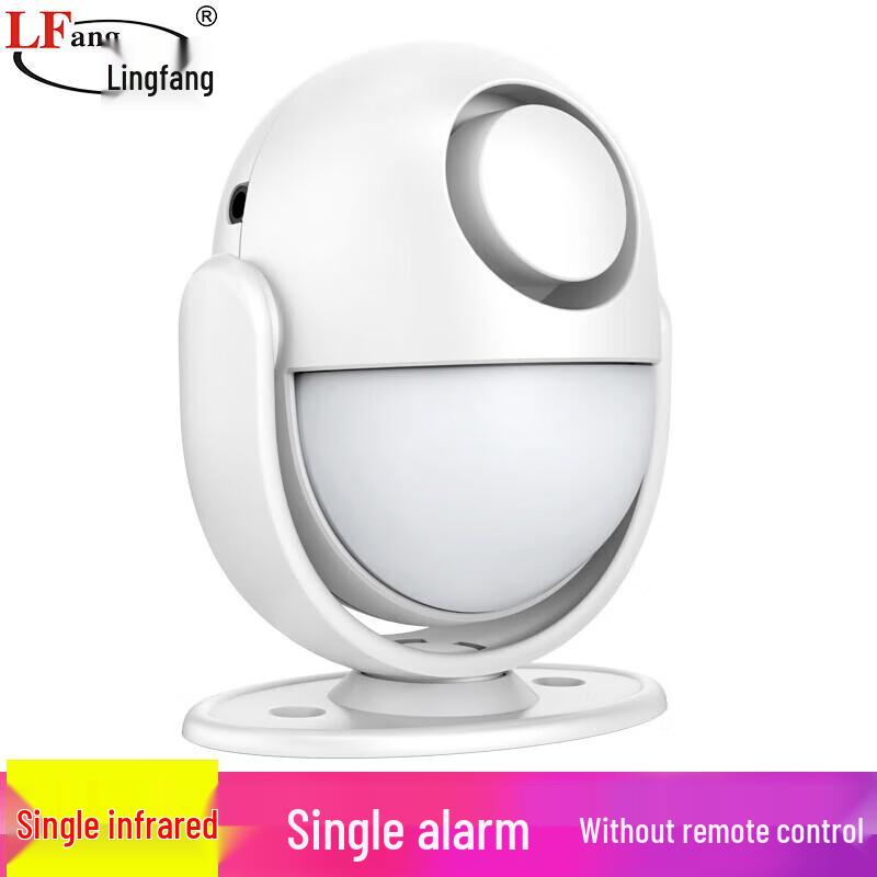 Lingfang KR-P6 Wireless Infrared Motion Sensor Alarm System