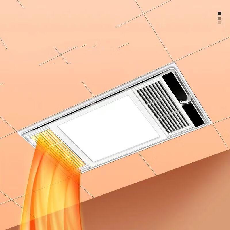 Shengbai Integrated Bathroom Heater & Exhaust Fan