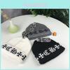 Winter Knitted Hat For Women Men With Warmth And Cozy Fit For Daily Use