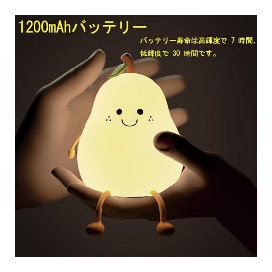 Night Light, Nursing Room Light, Table, Bedside Lamp, Cute LED Warm Color Light, Timer Setting, USB Rechargeable, Made of Silicone, Indirect