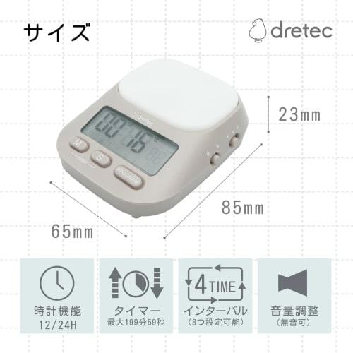 Dretec Learning Timer "My Routine" with Countdown, Mute, Volume Control, Up to 199 Minutes 55 Seconds, Repeat, Interval, Study, Clock Function, Loop,