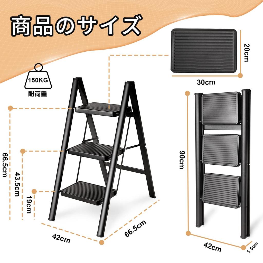Double Elite Folding Step 150kg Weight for Indoor and Outdoor Car Wash Stand 3-Step Ladder, Lightweight, Safe, Non-Slip, Stylish, Capacity,