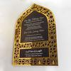 Decorative Acrylic Key Hanger Wall Mounted Arabic Key Holder Durable Key Hook  Eid Al Adha Gift