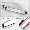 MARCHFA Rise Rocky Door Handle Door Handle Accessory Knob Outdoor Cover Cover, Protector, Part, Cover, (Plated Silver)