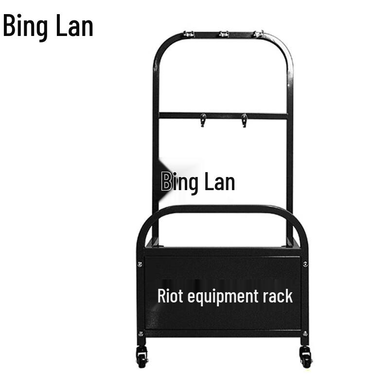 Binglan Movable Explosion-Proof Security Equipment Rack