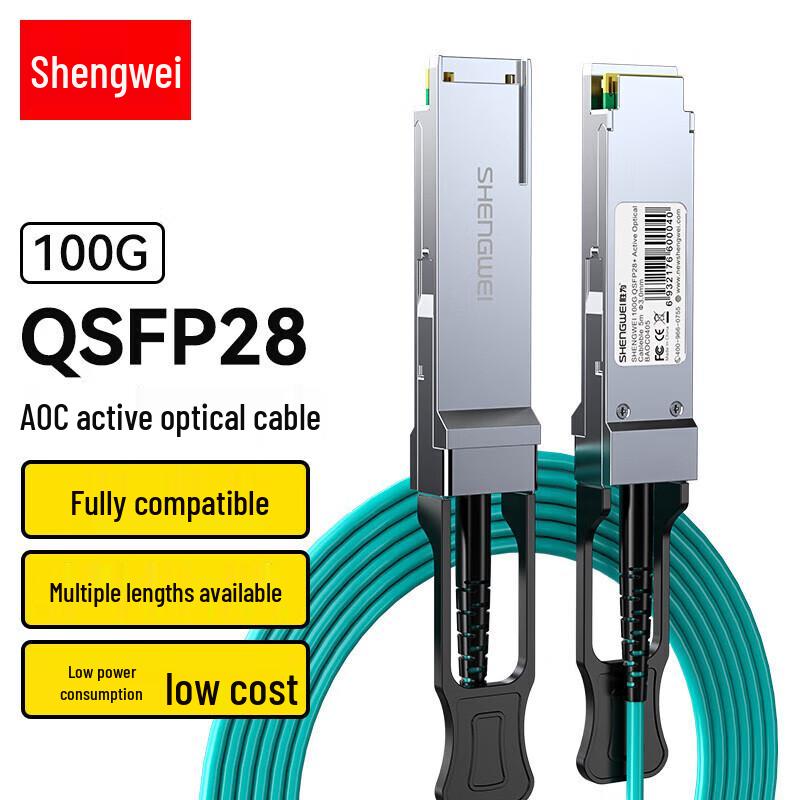 Shengwei QSFP28 100G Active Optical Cable