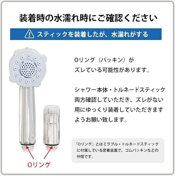 REENEW Tornado Stick Shower Head Mirable Plus Science Zero Ultra Fine Mist Replacement Cartridge Scalp Warming Effect Chlorine Removal Function