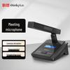 Lenovo Thinkplus Gooseneck Conference Microphone (CN Version)